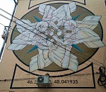 В Астрахани из-за благ цивилизации испортили арт-объект фестиваля "Чилим"