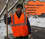 Астраханских студентов хотят заставить мести улицы