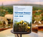 В астраханском музее открылась выставка в честь юбилея памятника природы 