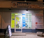 В Астрахани региональный управляющий микрофинансовой организации смухлевала на большую сумму из-за больной сестры