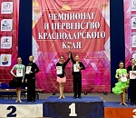 Астраханские танцоры взяли золото на первенстве ЮФО