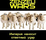Зензелинский передел – 2: районные власти предлагают жителям «попытаться уговорить рейдеров вернуть землю» 