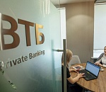 ВТБ пятый год подряд признан лидером рынка Private Banking в России 