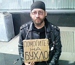 Астраханская облдума : попрошайки = 0:1