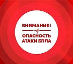 В Астраханской области объявлен «красный» режим опасности