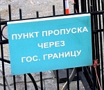 Казахстанские автозапчасти не доехали до астраханских автомобилистов