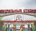 Федеральный Сабантуй в Астрахани. Как это было