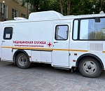 В Астрахани вновь заработал уличный передвижной флюорограф 