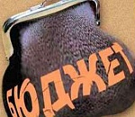 Заработать и потратить (проект регионального бюджета на 2013-2015 годы)