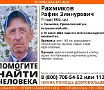 Астраханские поисковики разыскивают пропавшего мужчину
