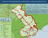Астраханцам обещают небольшие дожди 12 октября
