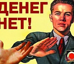 Где деньги, Зин? Астраханские теплосети подозревают управляющую компанию в мошенничестве