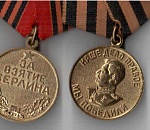 Астраханка, похитившая у ветерана медали в канун 9 мая, пошла под суд