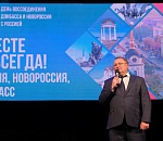 Концертом отметили в Астрахани День воссоединения Донбасса и Новороссии с Россией