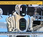 На форуме Путину показали самого современного российского робота. Это оказался человек в костюме робота