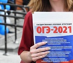 Расписание экзаменов у выпускников астраханских школ 