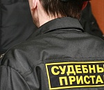 В Астрахани судебный пристав закрыл глаза на 15 миллионов взысканий