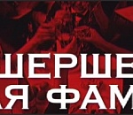 21-летнюю астраханку нашли спустя почти два месяца после исчезновения