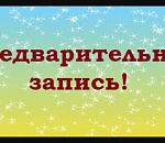 В Астрахани ограничивают личный прием граждан в связи с эпидемиологической ситуацией