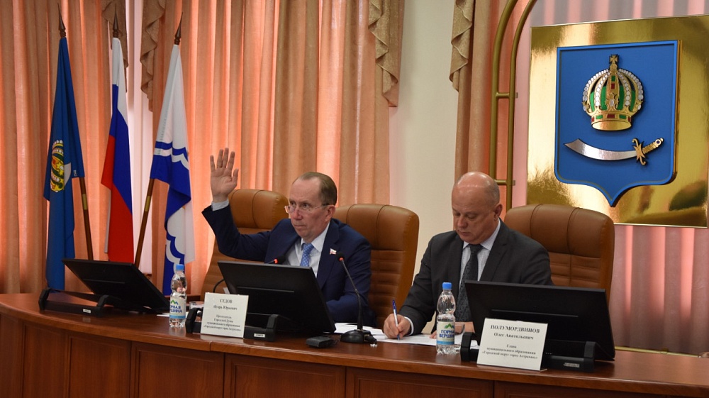 В Астрахани утвердили состав Молодёжного парламента