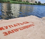 В Астрахани выставляют аншлаги «Купание запрещено» и усиливают контроль за подростками