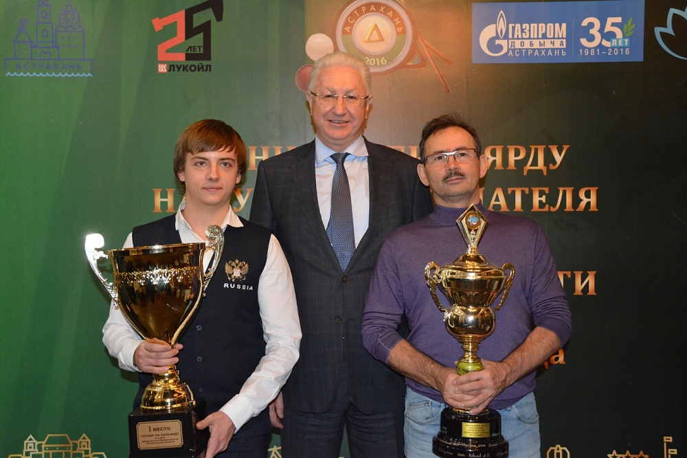 В Астрахани разыграли Кубок председателя правительства по бильярду 