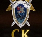 Следственный комитет вернули под надзор прокуратуры