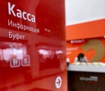 В Астраханской области после двухдневного сбоя заработали офисы МФЦ