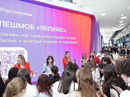 Все профессии важны: «Ростелеком» подвел итоги всероссийского флешмоба #явлияю