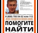 Загадочное исчезновение молодого астраханца порождает все больше вопросов