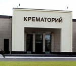 Астраханский численник. Крематорий не построили, а французскую лодку украли