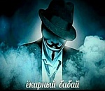 Не дельный обзор. Йокарный бабай привлечет туристов в Астрахань