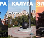 Росавиация утвердила 9 маршрутов для Астрахани: куда полететь в 2022 году?