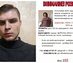 В Астрахани пропали женщина и молодой парень