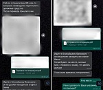 Астраханская полиция нашла псевдоработника ЦБ, укравшего почти 1 млн рублей