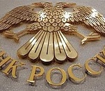 Около 900 астраханцев – клиентов "РСКБ" могут не получить вовремя пенсию 