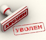 Замглавы астраханского Росимущества уволен за слишком дорогое авто