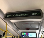 Тест-драйв. Мы прокатились на новом автобусе и оценили его состояние