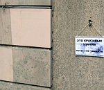 Фото дня: астраханский Мойдодыр негодует