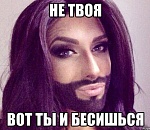 Астраханец представлялся девушкой и флиртовал с мужчинами ради денег