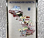 В Доме дружбы презентовали вышитую карту Астраханской области