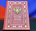 Вячеслав Володин: предложенные Владимиром Путиным в 2020 году изменения в Конституцию позволяют эффективно противостоять внешним вызовам