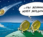 Доллар вырос до 66 рублей и продолжает расти из-за Керченского инцидента
