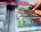 Астраханская область продолжает находиться среди регионов, где население много тратит на питание