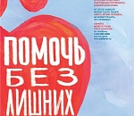 Астраханские байкеры сдадут кровь в массовом порядке