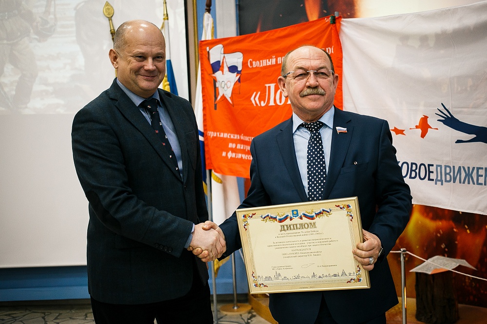 Никто не забыт, ничто не забыто