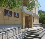 В Астрахани юрлицо заплатит миллион за коррупционные отношения с инспектором труда 