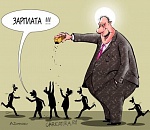 Областная дума срежет зарплаты руководящим чиновникам