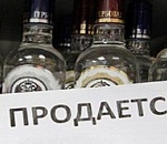 Астраханским футбольным фанатам придется болеть на трезвую голову