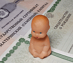 Полиция Астраханской области завершила следствие по делу об афере с маткапиталом на 40 млн руб